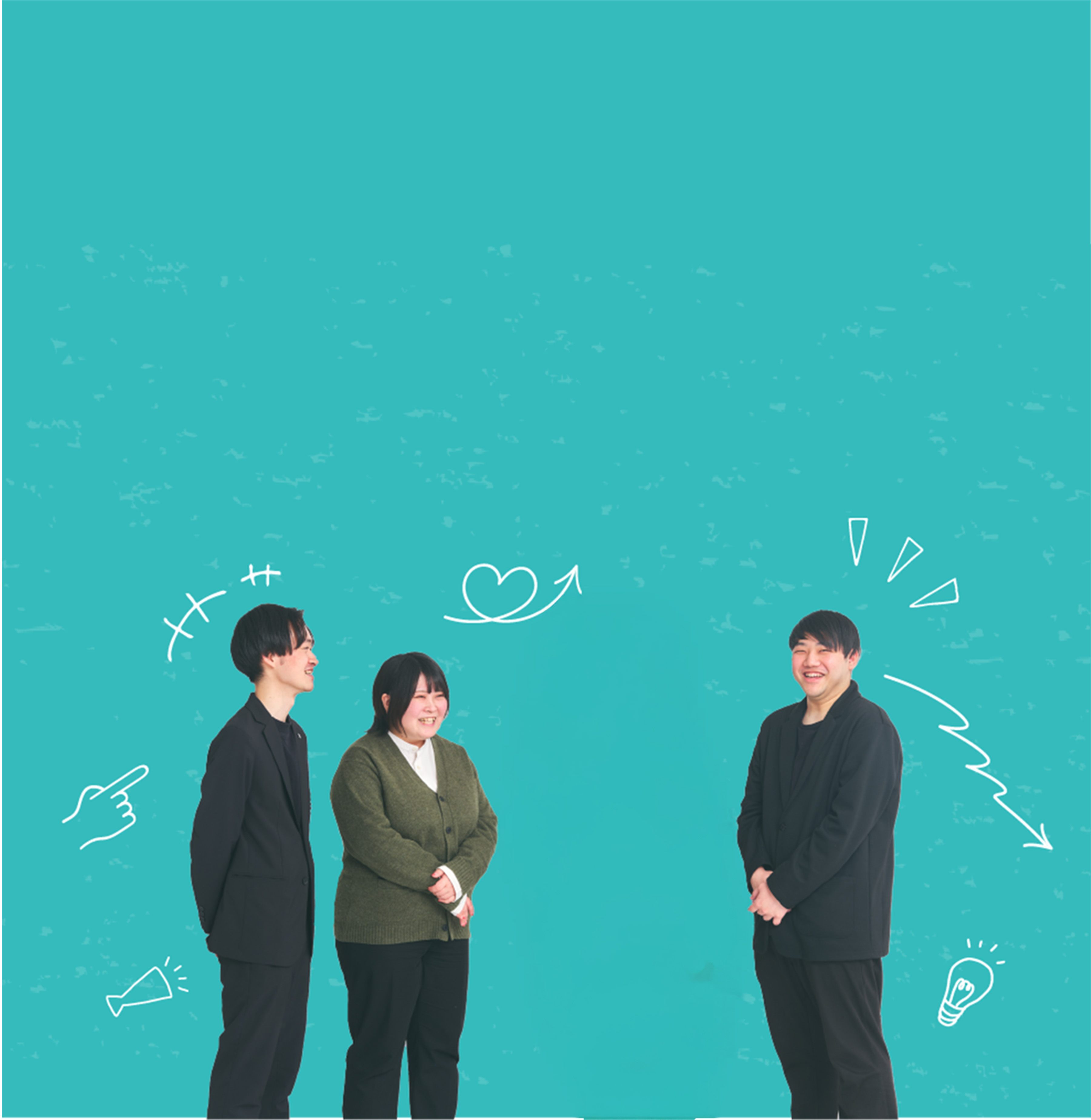 社員四人が笑っているキービジュアル