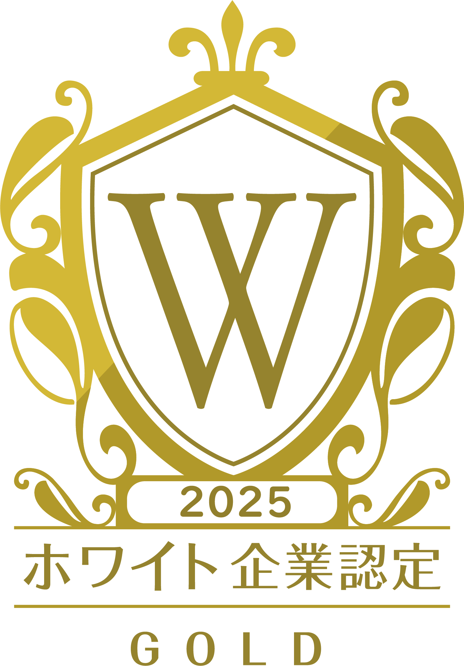 2025年度 ホワイト企業認定 ゴールドランク ロゴ